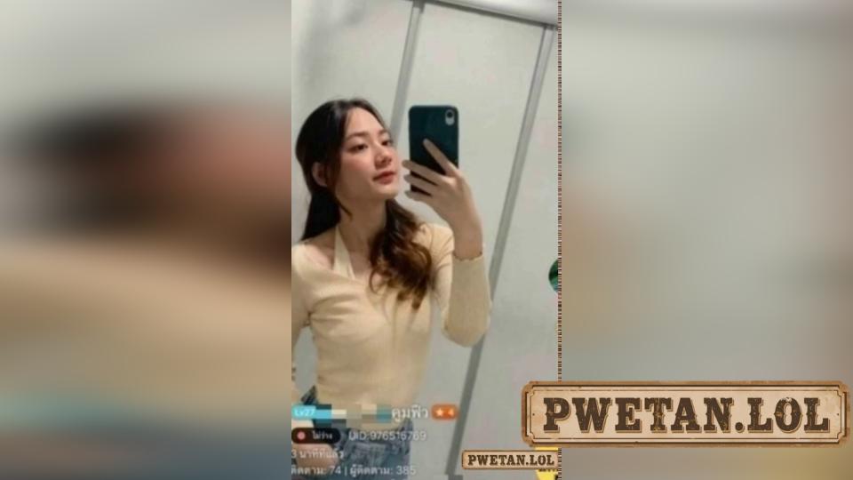 Lapit Ka Nga, May Dapat Kang Maramdaman Kantot
